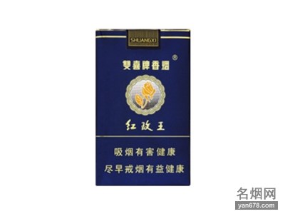 双喜(软蓝红玫王)香烟价格2022-双喜(软蓝红玫王)香烟多少钱一包