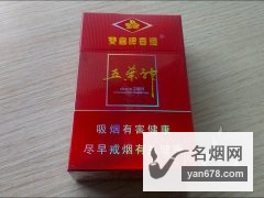 双喜(五叶神硬红)香烟价格2022-双喜(五叶神硬红)香烟多少钱一包