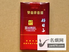 双喜(好日子软珍品)香烟价格2022-双喜(好日子软珍品)香烟多少钱一包