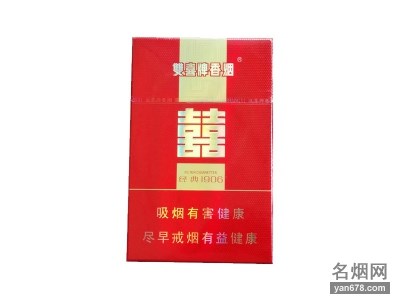 双喜(硬红1906)香烟价格2022-双喜(硬红1906)香烟多少钱一包