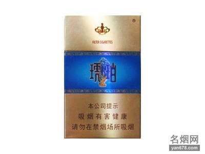 泰山(琥珀)香烟价格2022-泰山(琥珀)香烟多少钱一包