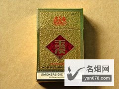 玉溪(硬金黄)香烟价格表图