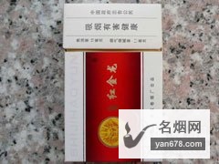 红金龙(世纪好运)香烟价格2022-红金龙(世纪好运)香烟多少钱一包