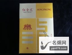 红金龙(乾坤)香烟价格2022-红金龙(乾坤)香烟多少钱一包