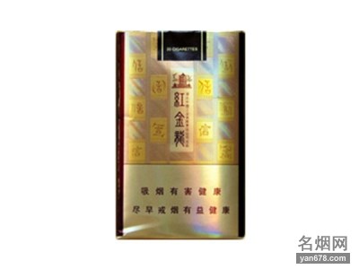 红金龙(软晓信天游)香烟价格2022-红金龙(软晓信天游)香烟多少钱一包