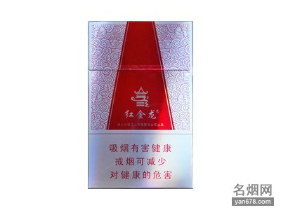 红金龙(硬长晓楼)香烟价格2022-红金龙(硬长晓楼)香烟多少钱一包