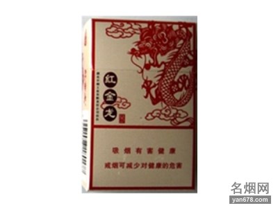 红金龙(大龙)香烟价格2022-红金龙(大龙)香烟多少钱一包