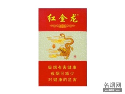 红金龙(硬喜)香烟价格2022-红金龙(硬喜)香烟多少钱一包