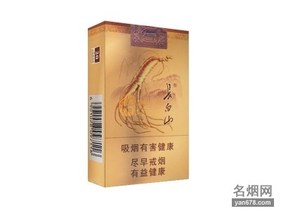 长白山(金人参)香烟价格2022-长白山(金人参)香烟多少钱一包