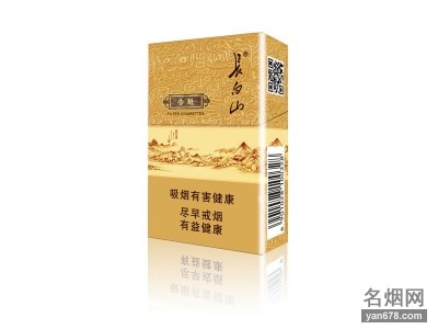 长白山(小香魁)香烟价格2022-长白山(小香魁)香烟多少钱一包