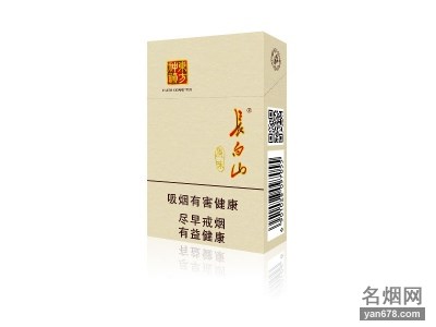 长白山(原味)香烟价格2022-长白山(原味)香烟多少钱一包