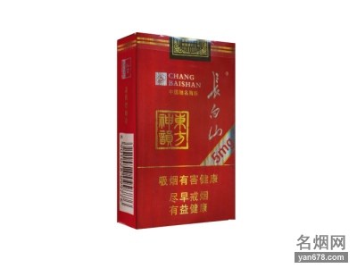 2022年长白山(神韵)香烟图片和价格 长白山(神韵)香烟多少钱？ 长白山 第1张