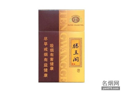 金圣(滕王阁·渔舟唱晚)香烟价格2022-金圣(滕王阁·渔舟唱晚)香烟多少钱一包