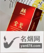 金圣(红盖)香烟价格2022-金圣(红盖)香烟多少钱一包