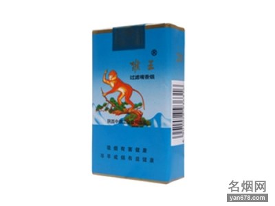 猴王(软蓝)香烟价格表图
