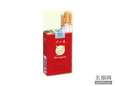 大红鹰(软)香烟价格表图