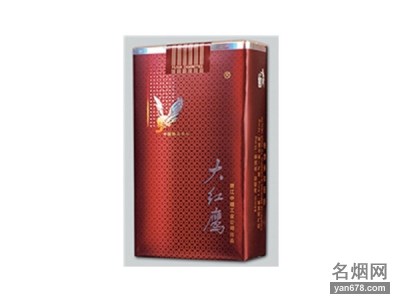 大红鹰(软新品)香烟价格表图