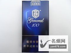 将军(格调100)香烟价格2022-将军(格调100)香烟多少钱一包