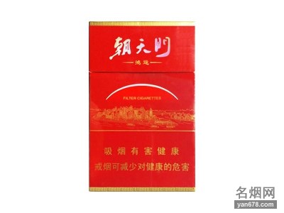 龙凤呈祥(鸿运朝天门)香烟价格表图