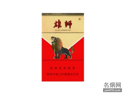 雄狮(红老版)香烟价格表图