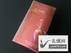 黄鹤楼(情悠悠草莓味)香烟价格表图