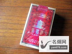 黄鹤楼(雅香红软)香烟价格表图