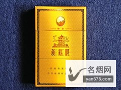 黄鹤楼(新雅香)香烟价格表图