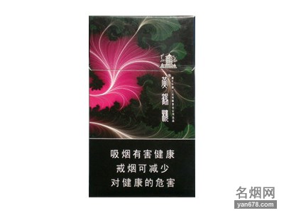 黄鹤楼(细支)香烟价格2022-黄鹤楼(细支)香烟多少钱一包