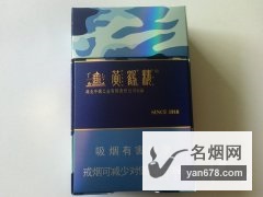 黄鹤楼(硬为了谁·异形海彩)香烟价格2022-黄鹤楼(硬为了谁·异形海彩)香烟多少钱一包
