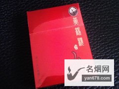 黄鹤楼(硬短论道)香烟价格2022-黄鹤楼(硬短论道)香烟多少钱一包