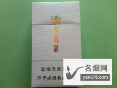 黄鹤楼(硬奇景)香烟价格2022-黄鹤楼(硬奇景)香烟多少钱一包