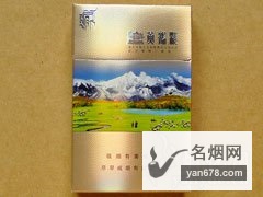 黄鹤楼(红景天)香烟价格2022-黄鹤楼(红景天)香烟多少钱一包
