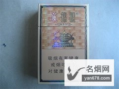 黄鹤楼(硬雅香金)香烟价格2022-黄鹤楼(硬雅香金)香烟多少钱一包