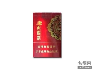 黄鹤楼(软雪之景)香烟价格2022-黄鹤楼(软雪之景)香烟多少钱一包