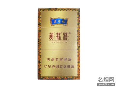 黄鹤楼(嘉禧缘)香烟价格2022-黄鹤楼(嘉禧缘)香烟多少钱一包