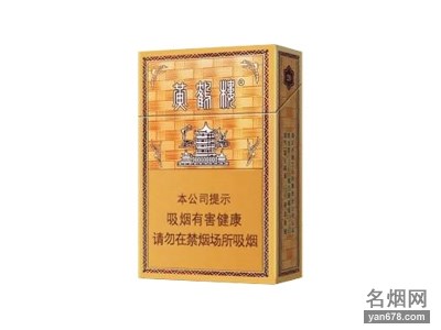 黄鹤楼(硬金砂龙烟)香烟价格2022-黄鹤楼(硬金砂龙烟)香烟多少钱一包