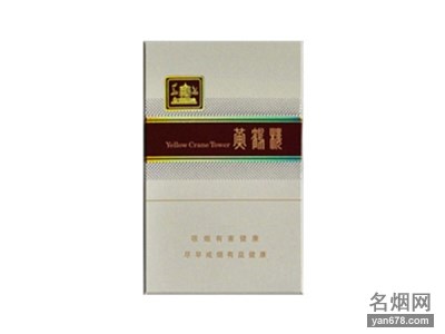 黄鹤楼(品道6)香烟价格2022-黄鹤楼(品道6)香烟多少钱一包