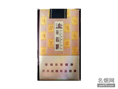 黄鹤楼(信天游)香烟价格2022-黄鹤楼(信天游)香烟多少钱一包