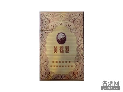 黄鹤楼(正道)香烟价格2022-黄鹤楼(正道)香烟多少钱一包