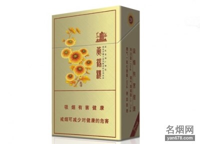 黄鹤楼(滑盖乐道)香烟价格2022-黄鹤楼(滑盖乐道)香烟多少钱一包