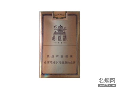 黄鹤楼(软雅香)香烟价格2022-黄鹤楼(软雅香)香烟多少钱一包