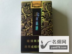黄鹤楼(雅韵)香烟价格2022-黄鹤楼(雅韵)香烟多少钱一包