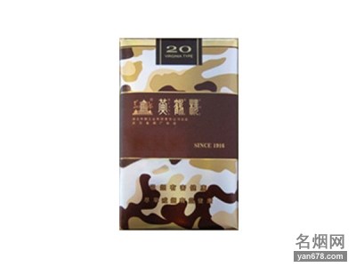 黄鹤楼(为了谁·陆军软)香烟价格2022-黄鹤楼(为了谁·陆军软)香烟多少钱一包