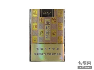 黄鹤楼(信天游短)香烟价格2022-黄鹤楼(信天游短)香烟多少钱一包