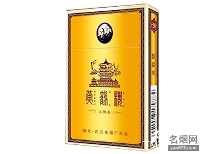 黄鹤楼(硬雅香)香烟价格2022-黄鹤楼(硬雅香)香烟多少钱一包