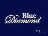 Blue Diamond(蓝钻石)香烟价格表图