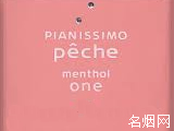 Peche(碧云)