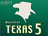 TEXAS5(德州5号)香烟价格表图