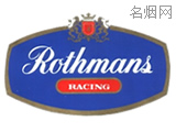 Rothmans(乐富门)香烟价格表图