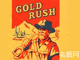 GOLD RUSH(淘金者)价格表图